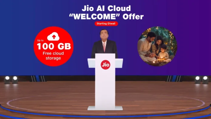 Jio free cloud storage